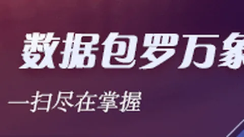 联想电竞本专业配置助力电竞